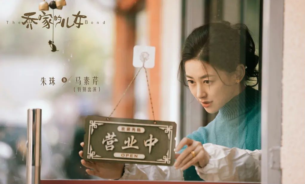 乔家的儿女|乔家的儿女：乔家人看得我想哭，唯有她是败笔，一小举动破坏好感