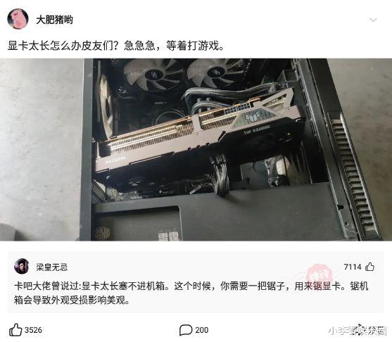 “趁爷爷睡着了，帮他把茶杯洗了一下！”结果评论区沸腾了哈哈哈