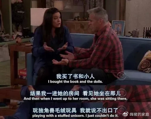 嗨猪的家庭|广东4岁女童被老师猥亵，受伤严重：你嫌性教育太早，坏人不嫌孩子太小！