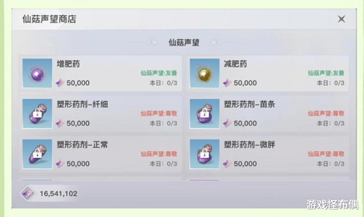 李子柒|网络版李子柒？妹子玩游戏偷学NPC菜谱，每天一份大餐美滋滋