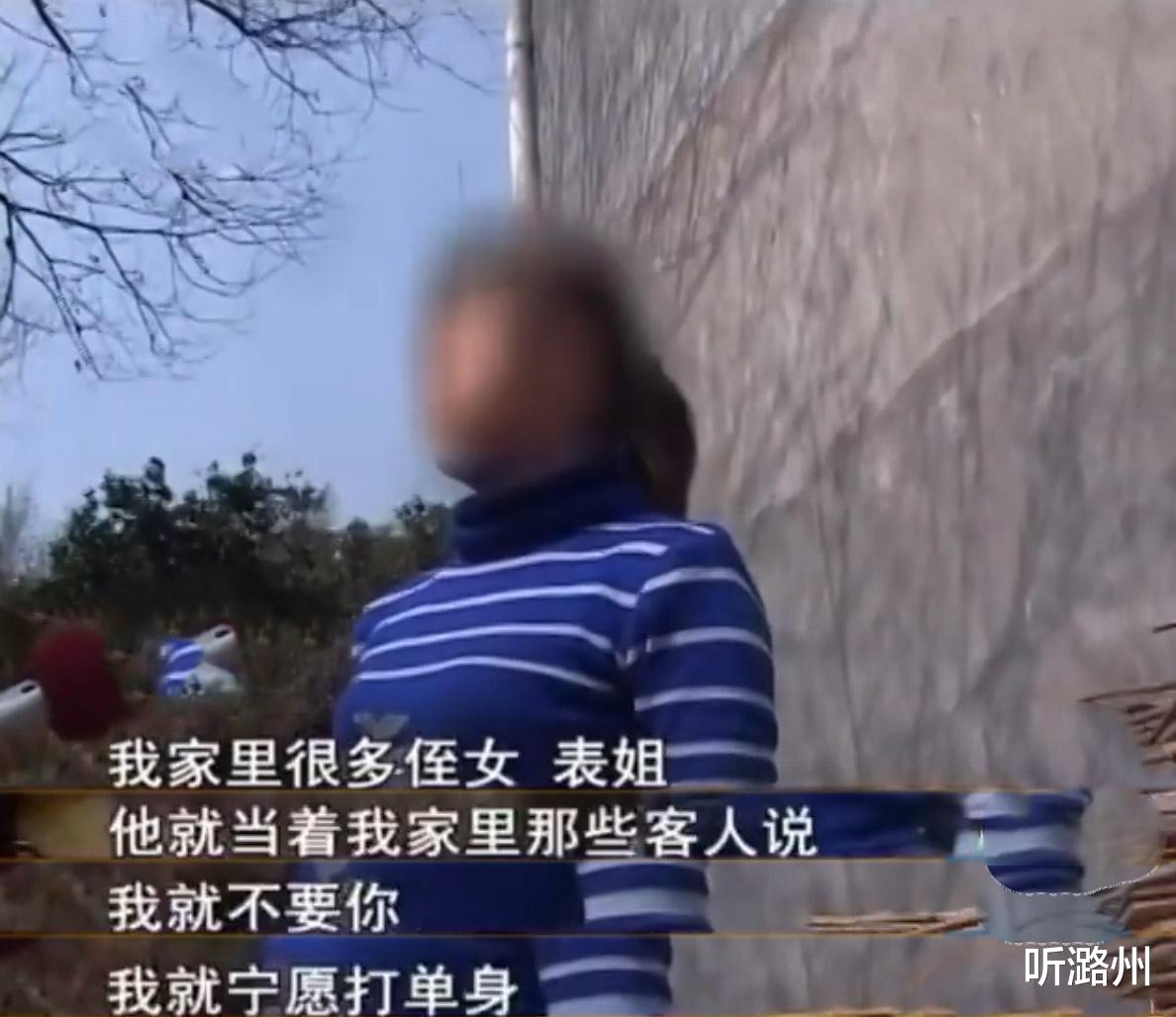 听潞州|和相恋4年4次怀孕的女友结婚，当天遭拒，丈母娘：要嫁就断绝关系