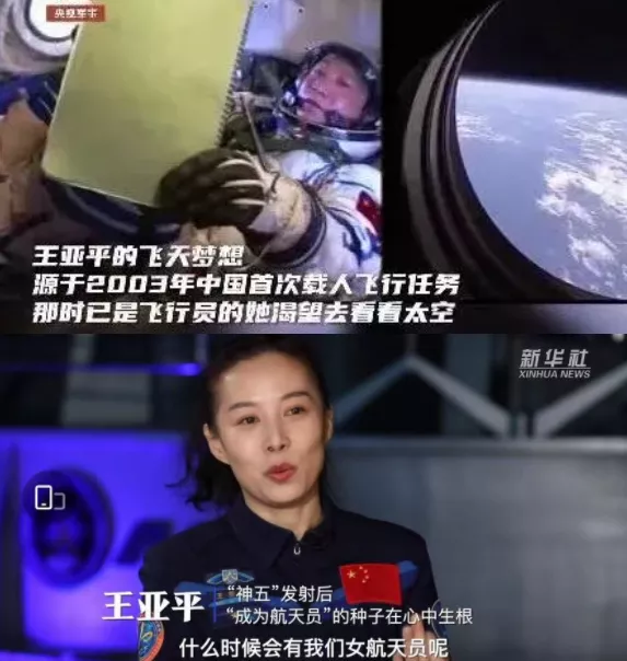最近还有人比她火吗?