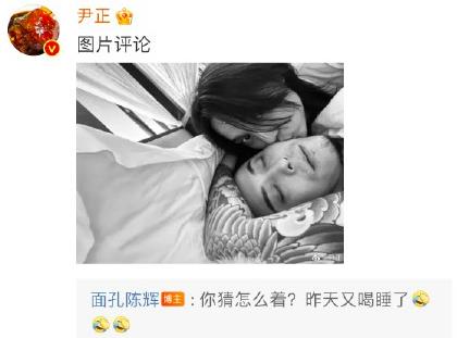 李湘|他俩亲上了?终究是黄晓明错付了……