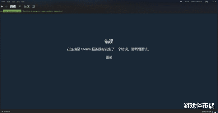 游戏产业|究竟是教育问题还是游戏本身？被放大的负面例子所产生的误解