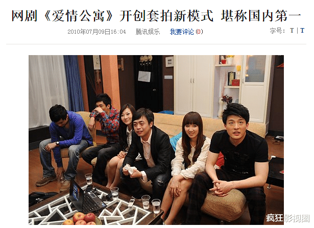 陈赫|《爱情公寓》主演们的“遮羞布”，和陈赫成名的背后故事