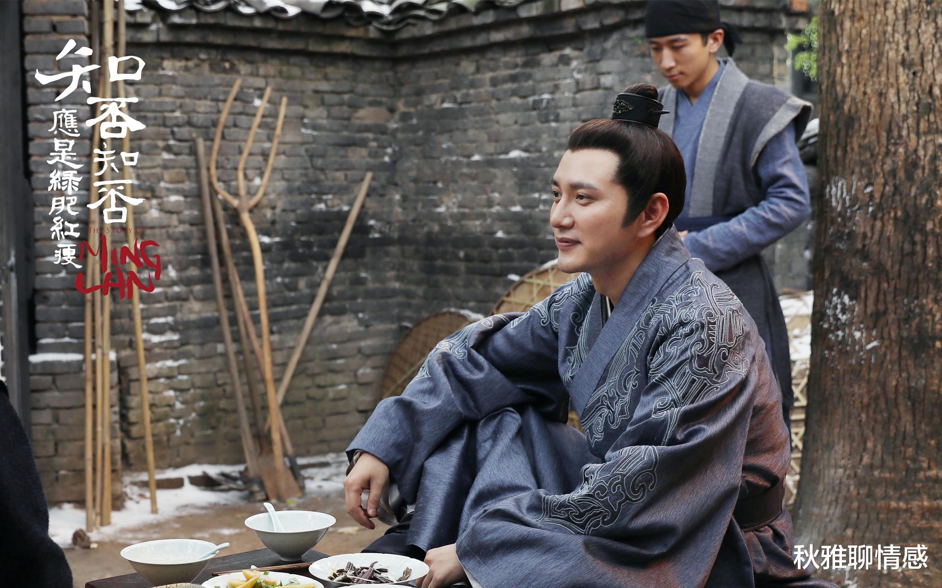 秋雅聊情感|《知否》娶妻当娶海氏：女人能过得幸福，不仅是因为嫁对了人