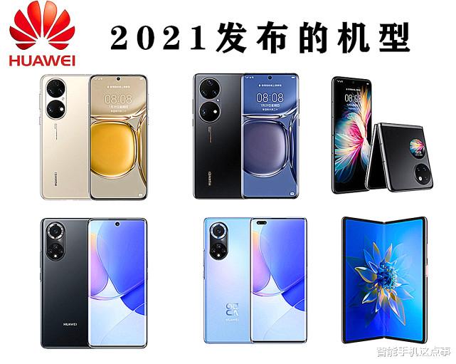 显卡|并不怕限制!华为传来消息,事关新版鸿蒙、小屏版本和Mate50