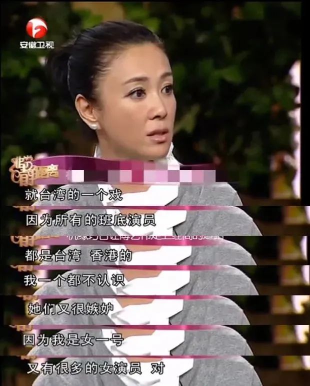 傅艺伟|她吊打阿娇一百倍,容貌绝美却一步走错