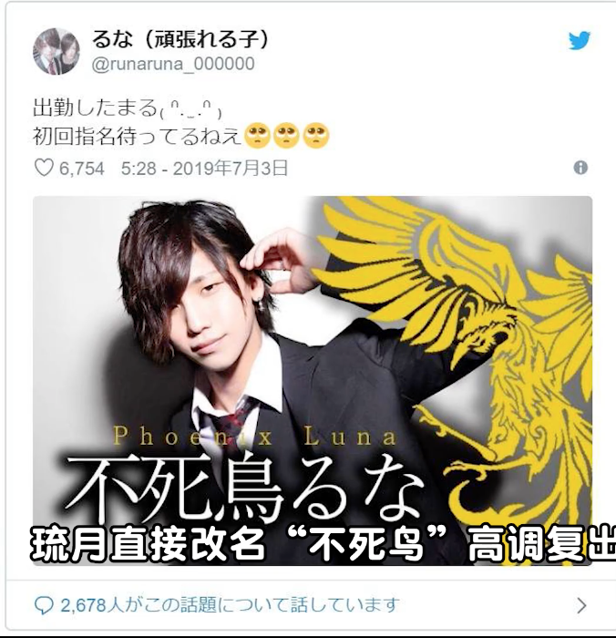 罗兰 又一「男神」翻车?花美男变诈骗犯,他的真面目终于被曝光。