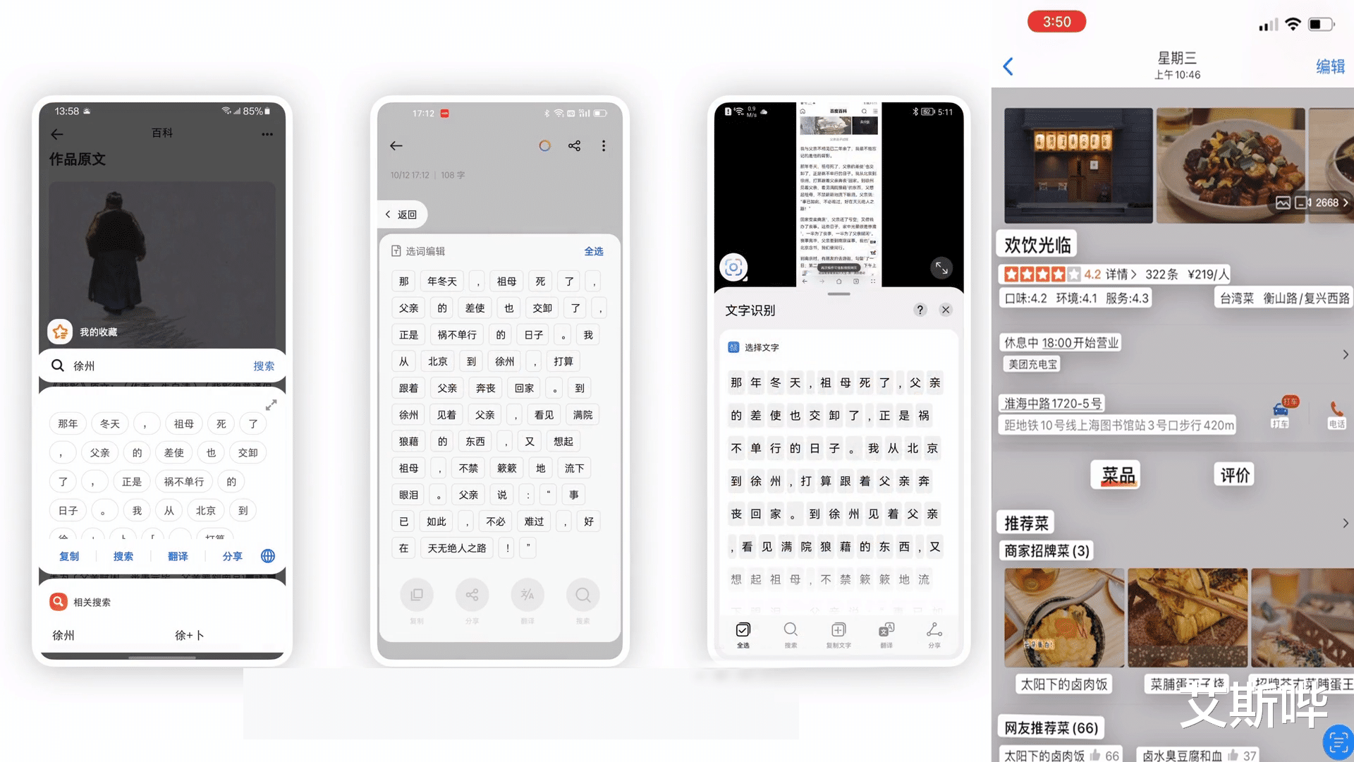 苹果|国内销量第一！“落后”的iPhone凭什么？
