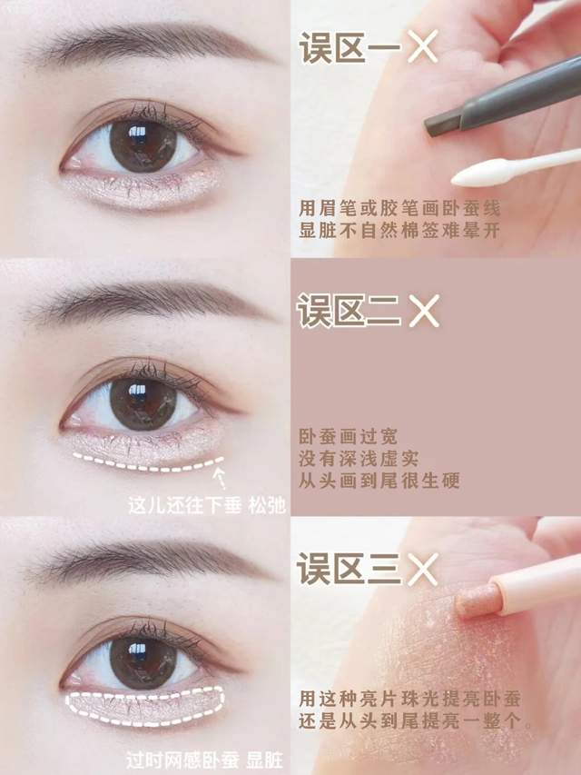 发型 有手就能画的卧蚕大法！一起get刘浩存初恋眼