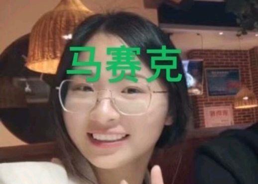 四季文史 臨沂大學(xué)張瑞瑩知三當(dāng)三挑釁原配事件，原配回應(yīng)：最恨小三挑釁