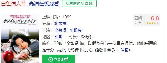 胡杏儿|“长腿女神”全智贤：曾是18线模特的她，如今成身价200亿富太太