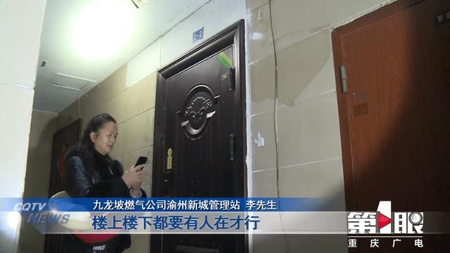 天然气管锈蚀需更换 不当装修致30多家住户停气