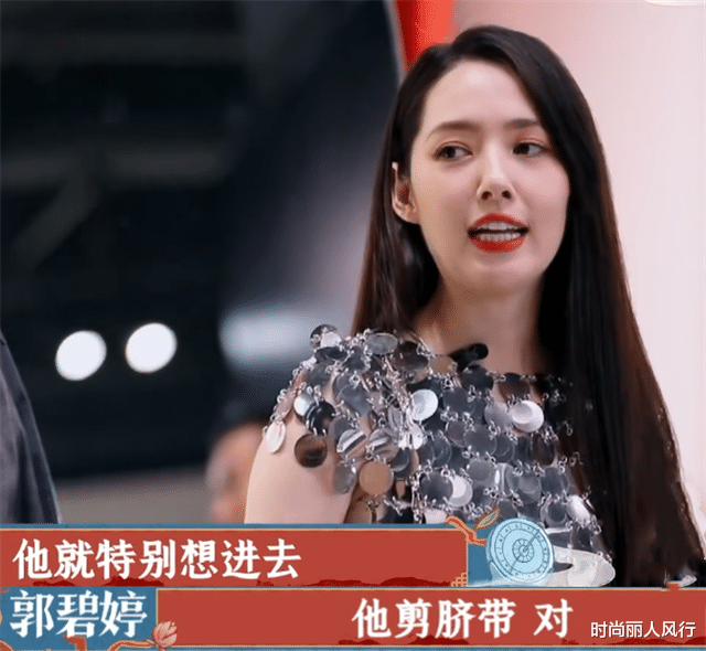 时尚丽人风行|郭碧婷终于重回颜值巅峰！产后综艺首秀开播，穿西装涂红唇太惊艳