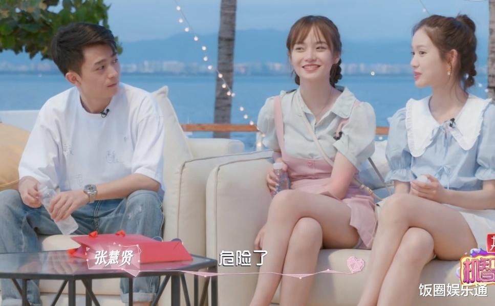 机智的恋爱|《机智的恋爱》男3发声：我没有上帝视角，遭网友质疑在内涵女3张慧贤