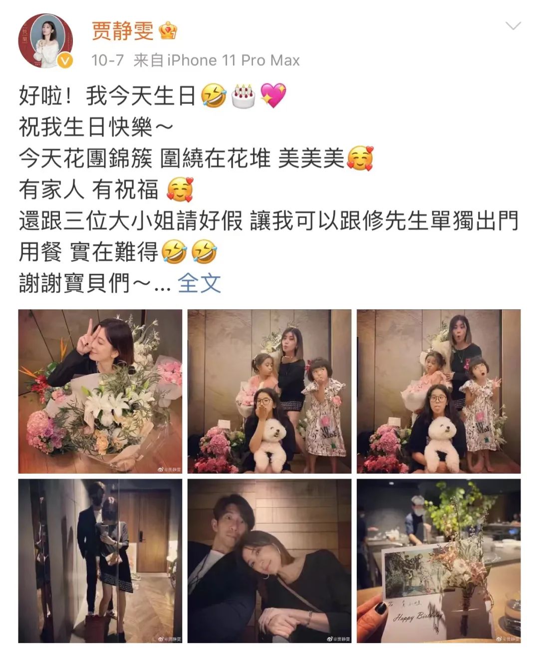 小S|都是连生三个女儿，小S自卑，她凭什么骄傲？