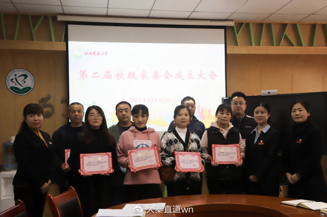 中国化学|中学要求家长跟自习，家委补充不去得交钱，网友讽刺“狐假虎威”