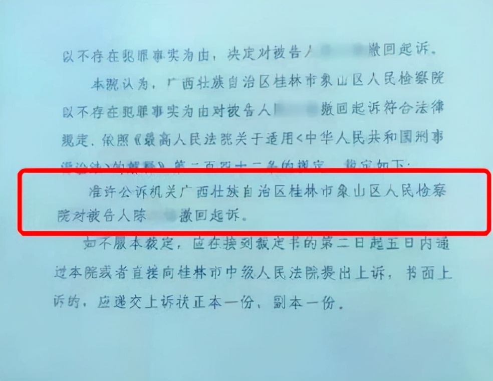 淮南 广西一男子家中抓贼时致贼摔死，家属索赔81万，法院判决彰显正义