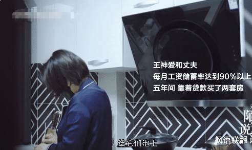 鹿泉|我快乐，因为抠出一线城市两套房