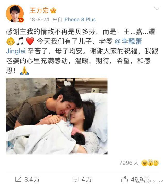 李小冉|生到儿子就离婚？王力宏老婆也逃不过生育循环