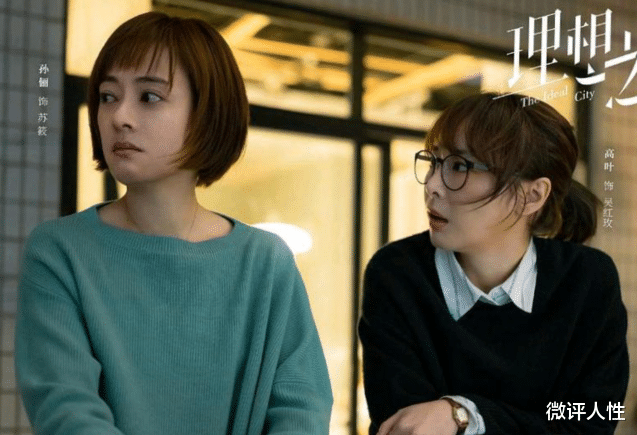 孙俪|芈月传三美女现状：刘涛演少女，孙俪仍在谈恋爱，斓曦已经当婆婆