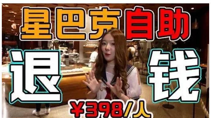 一只麦兜 三观尽碎!在中国火了22年的龙头美企,遭400万人围观吐槽!