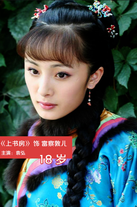 张柏芝|刘亦菲：这是我的18岁，张柏芝：这是我18岁，杨幂：麻烦让让