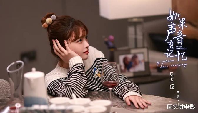 斛珠夫人|单周播放量排行榜:《斛珠夫人》5.4亿强势领跑,你追过哪一部?