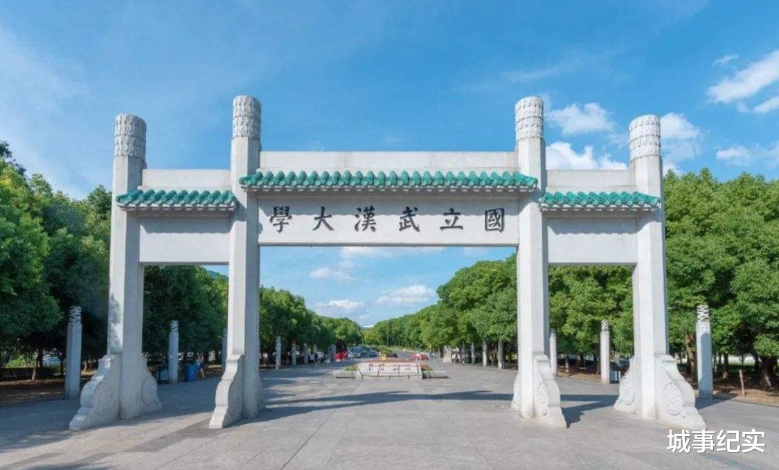 高校|同为顶尖高校，为什么会认为南京大学要比武汉大学强呢？
