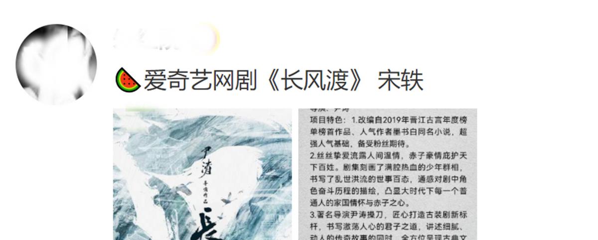 宋轶|《风起洛阳》热播中，宋轶再接新剧，看清导演代表作：果断追剧