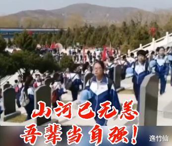 逸竹仙 山河已无恙，吾辈当自强！为弘文中学点赞，把这件事坚持了26年