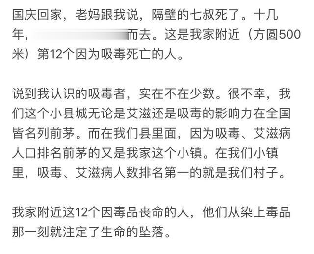 毒贩 吸毒男艺人复出!国庆新片上映遭网友集体抵制:没人能替死去的他们说原谅