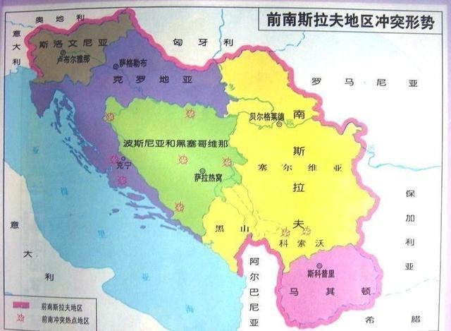 塞爾維亞和克羅地亞之間的土地，兩個國傢都不要，有人在當地建國-圖4