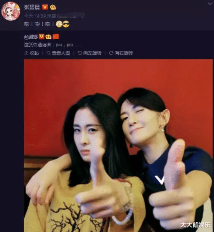 华晨宇|华晨宇“人设崩塌”后，为何宁愿背负骂名也不肯对张碧晨负责？