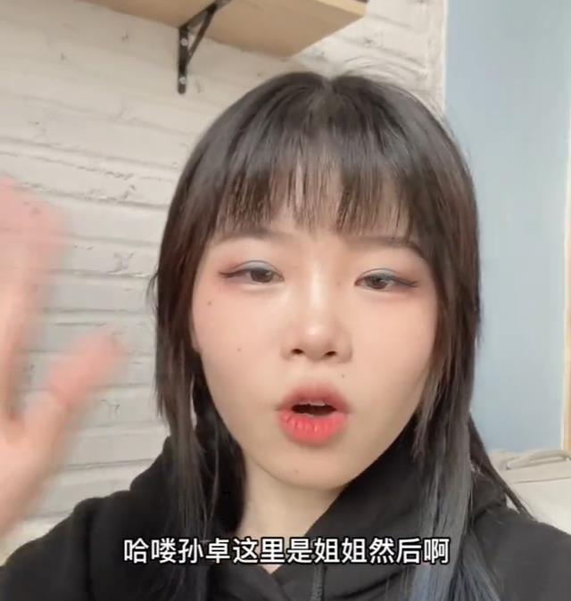 孙悦|孙卓姐姐孙悦露“真容”,在隔离酒店献上生日祝福,长得很像妈妈