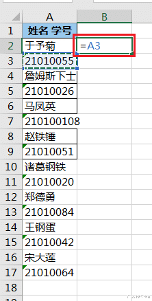 excel|将 Excel 同一单元格内的姓名和学号拆分成两列