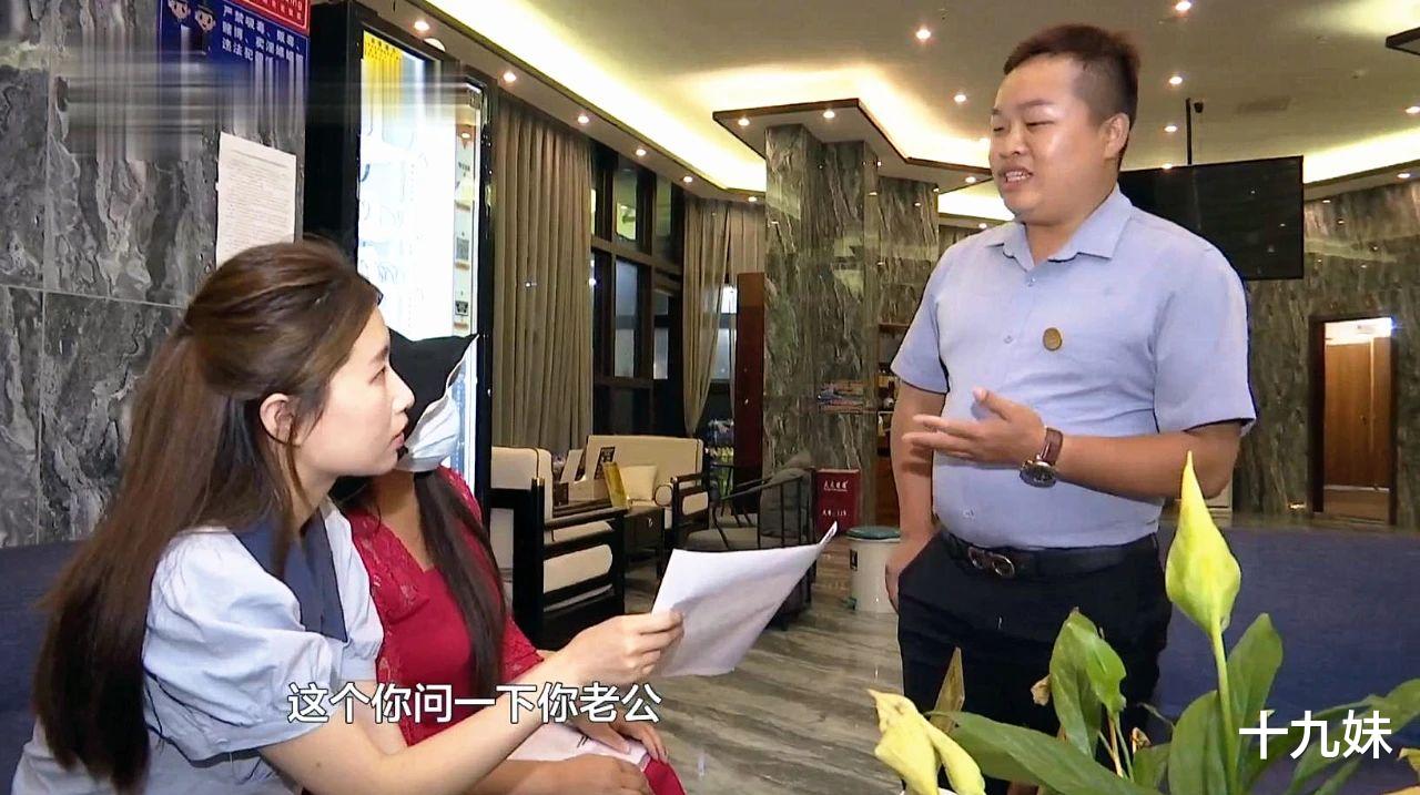 按摩 足疗店两个小时能消费2000元？店家的解释含糊其辞：问问你老公吧