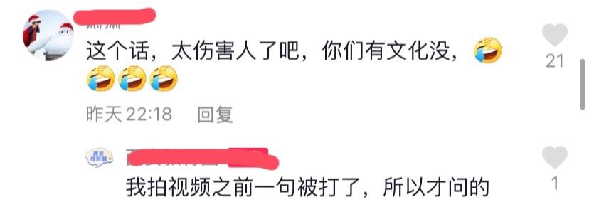 蔡宏志聊时尚|网曝西安某大学门卫很嚣张，居然打女人？学生却说“叔叔人很好”