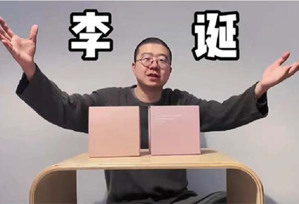 刘昊然 刘昊然代言CT彩妆，男明星代言女性用品，真的好吗？