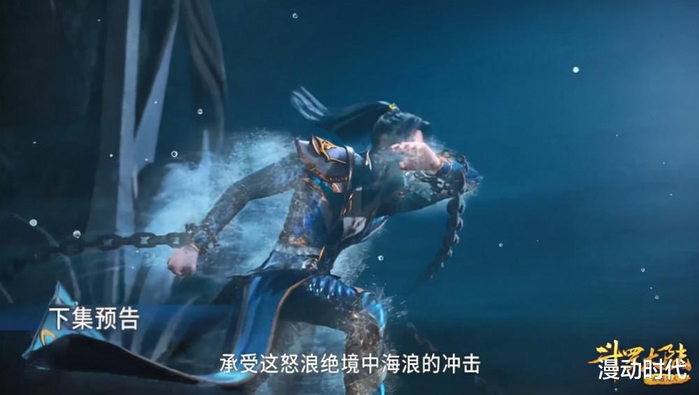 奥斯卡|斗罗182:唐三精神力达半神境界,突破魂斗罗境界!奥斯卡老了?