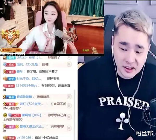 沈曼|沈曼违约YY已开庭，一审判决赔偿9850万，直言没关系反正没落实