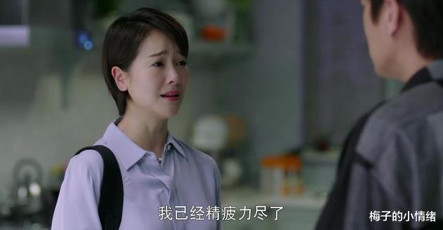 梅子的小情绪|“村里那么多人怀孕都能洗衣服”第一次回婆家过年，就弄丢了婚姻