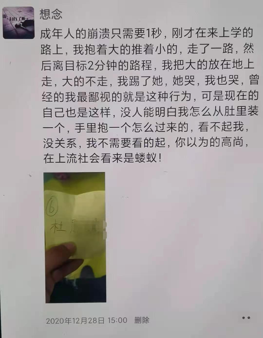 中国网教育 安徽母子3人从24楼坠下身亡,遗言:选择这条路“是最好的去处”