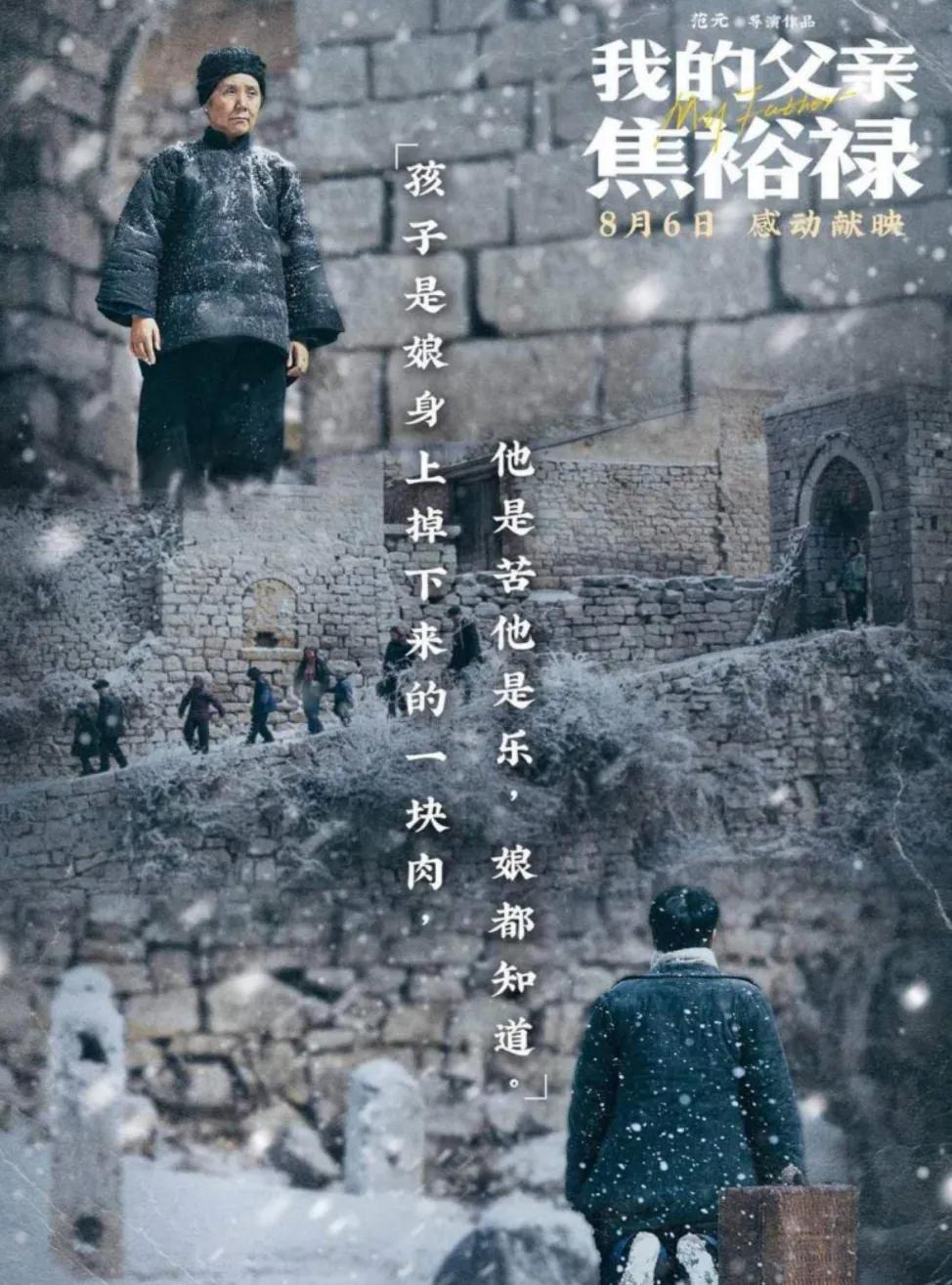 蜂蝶恋花|程莉莎当起“托儿”,感慨郭晓东的模样,竟然变得让她分辨不清