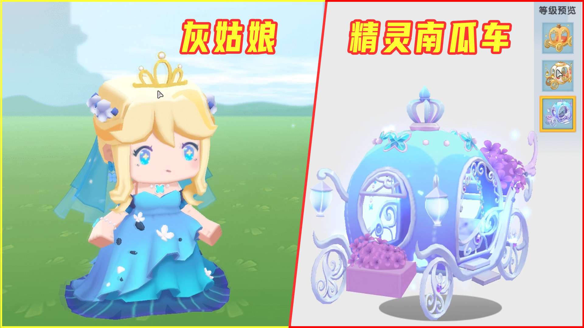 迷你世界:新版本上线了!新boss等你挑战,新皮肤新坐骑等你体验