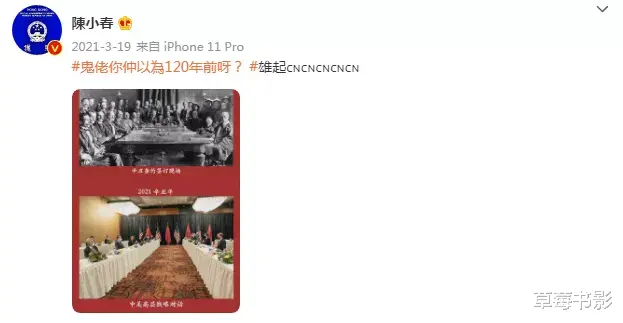 陈小春|被盖章“好男人”的陈小春翻车了?!