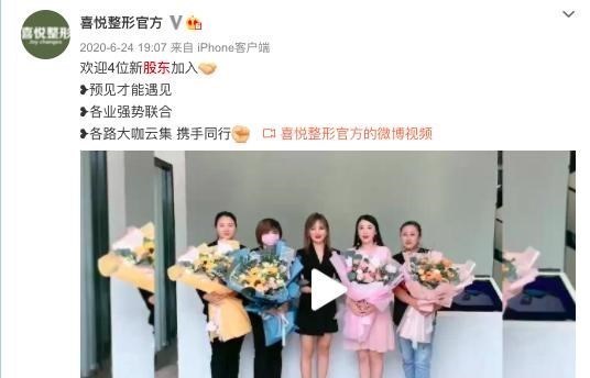 整形 “我会让你活着离开济南？” 狂殴顾客的整形机构女老板，被抓了！