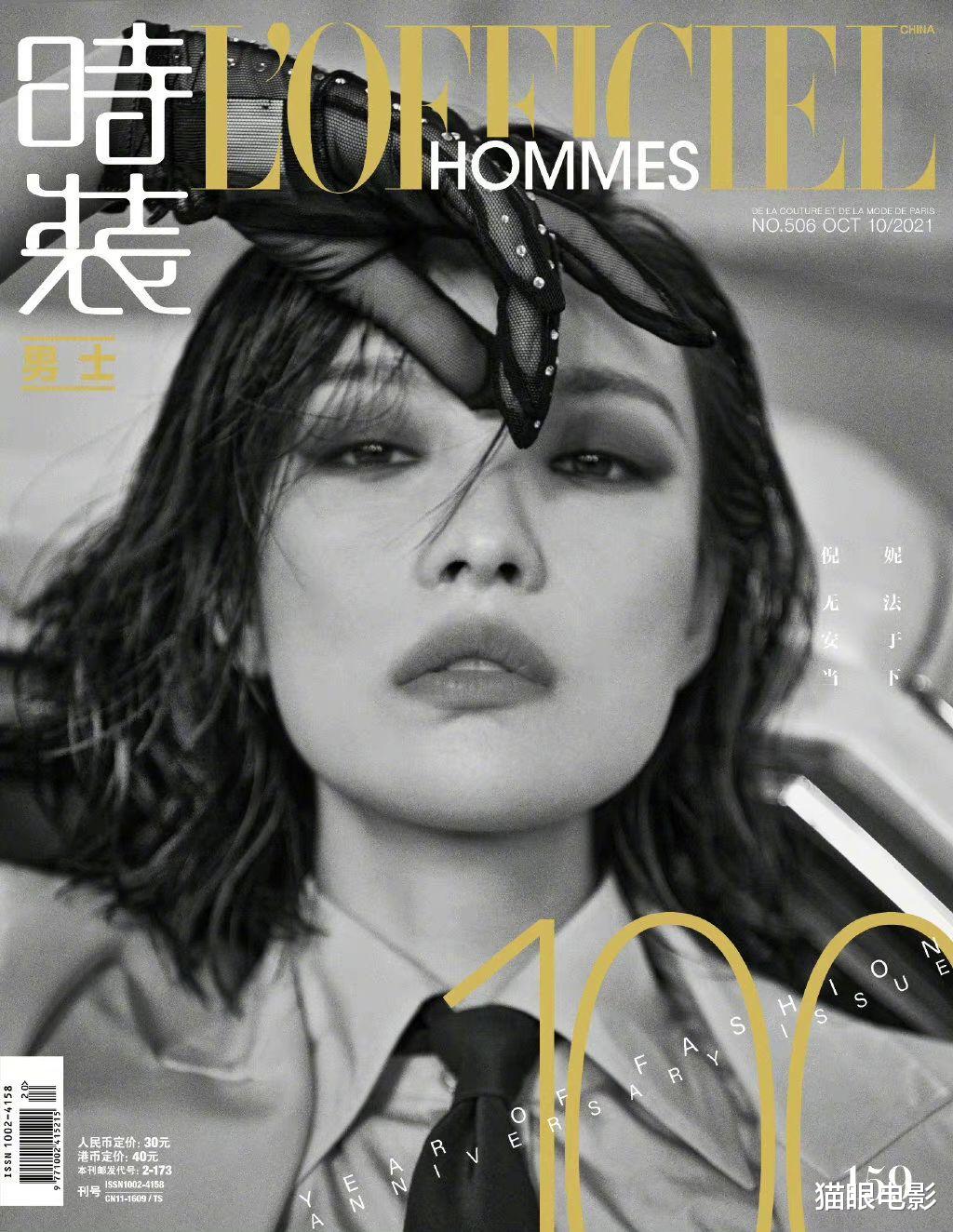 倪妮|33岁倪妮气质绝了，湿发烟熏妆好撩人，面对镜头大秀锁骨