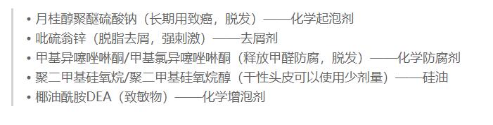 爱吃糖果的辣妈|冷门的国内外洗发水排行榜TOP5, 效果不输大牌，孕妈赶紧收藏起来